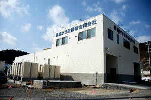 桃浦合同会社の本社加工場竣工披露式を開催